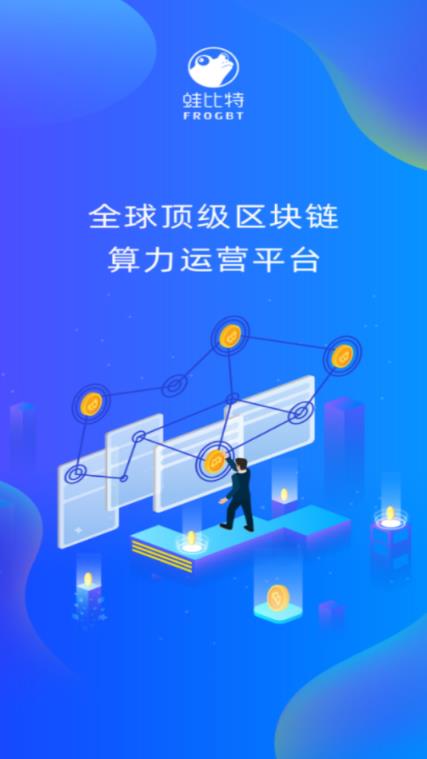 区块链挖矿交易平台(区块链挖矿最新软件软件)