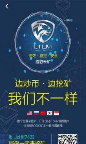 区块链挖矿app(区块链挖矿app源码)