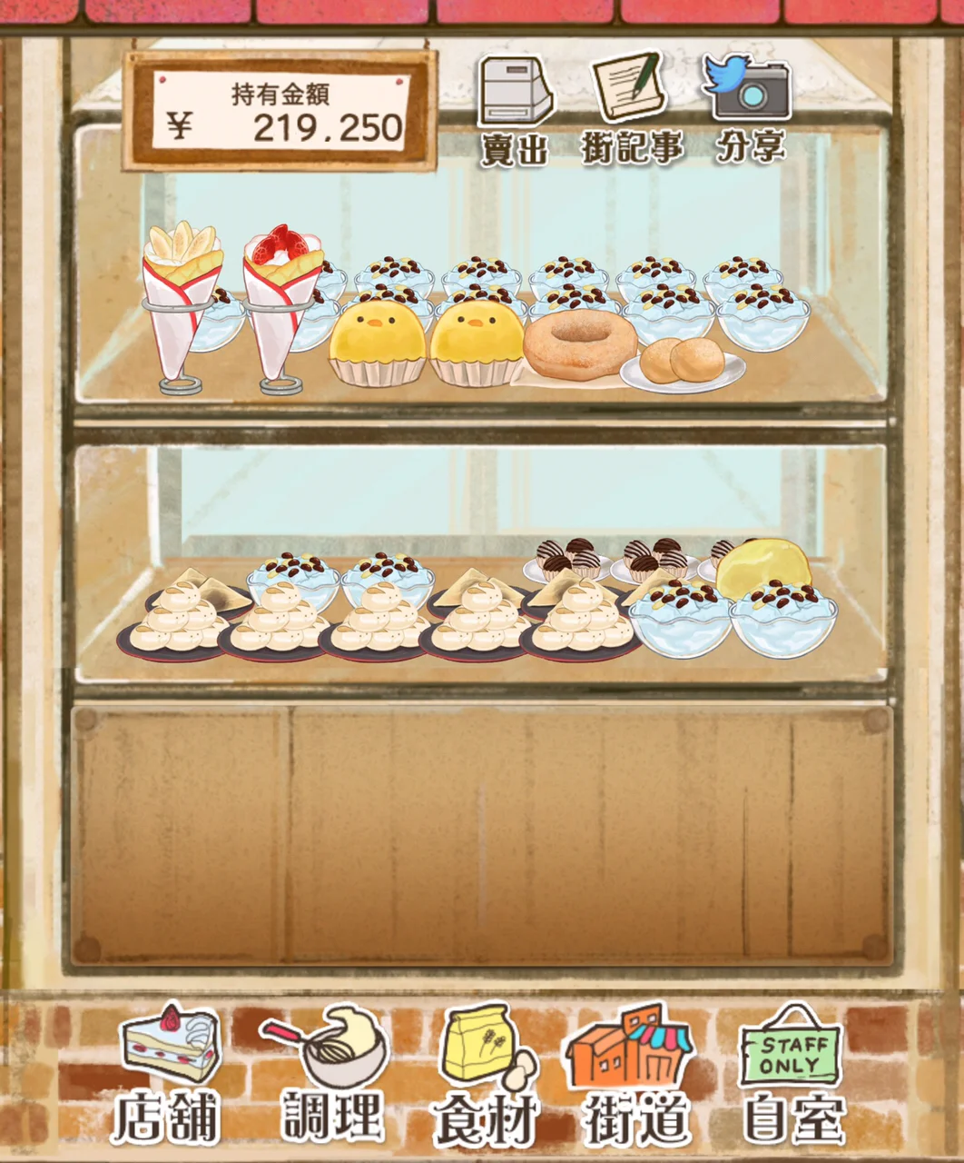抹茶app(抹茶app怎么下载)