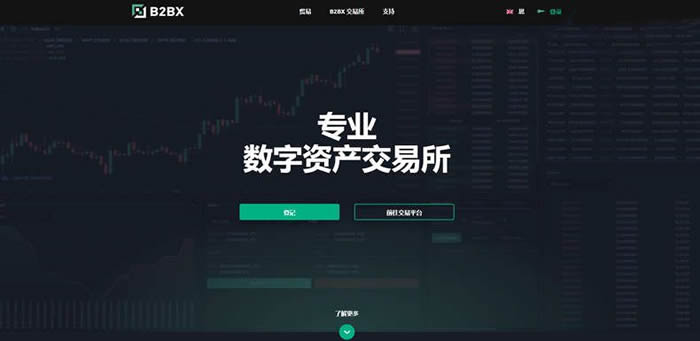 区块链挖矿交易所交易平台(区块链挖矿交易所交易平台官网)