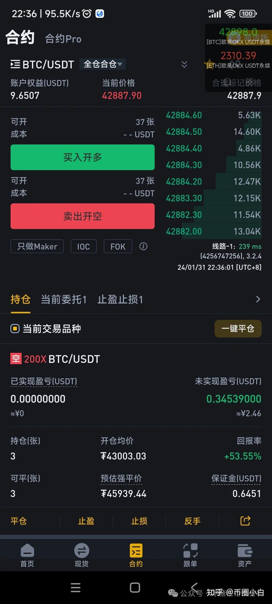 比特币行情(比特币行情最新走势)