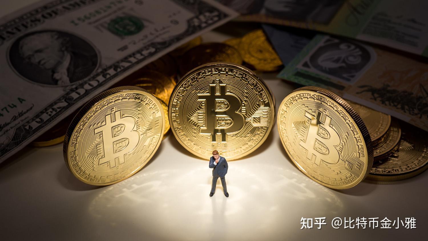 比特币交易(比特币交易所)