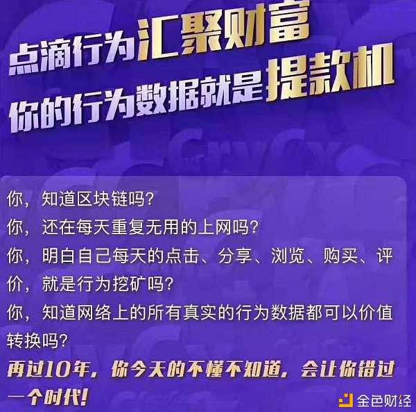 区块链挖矿官网(2018区块链挖矿软件合集)