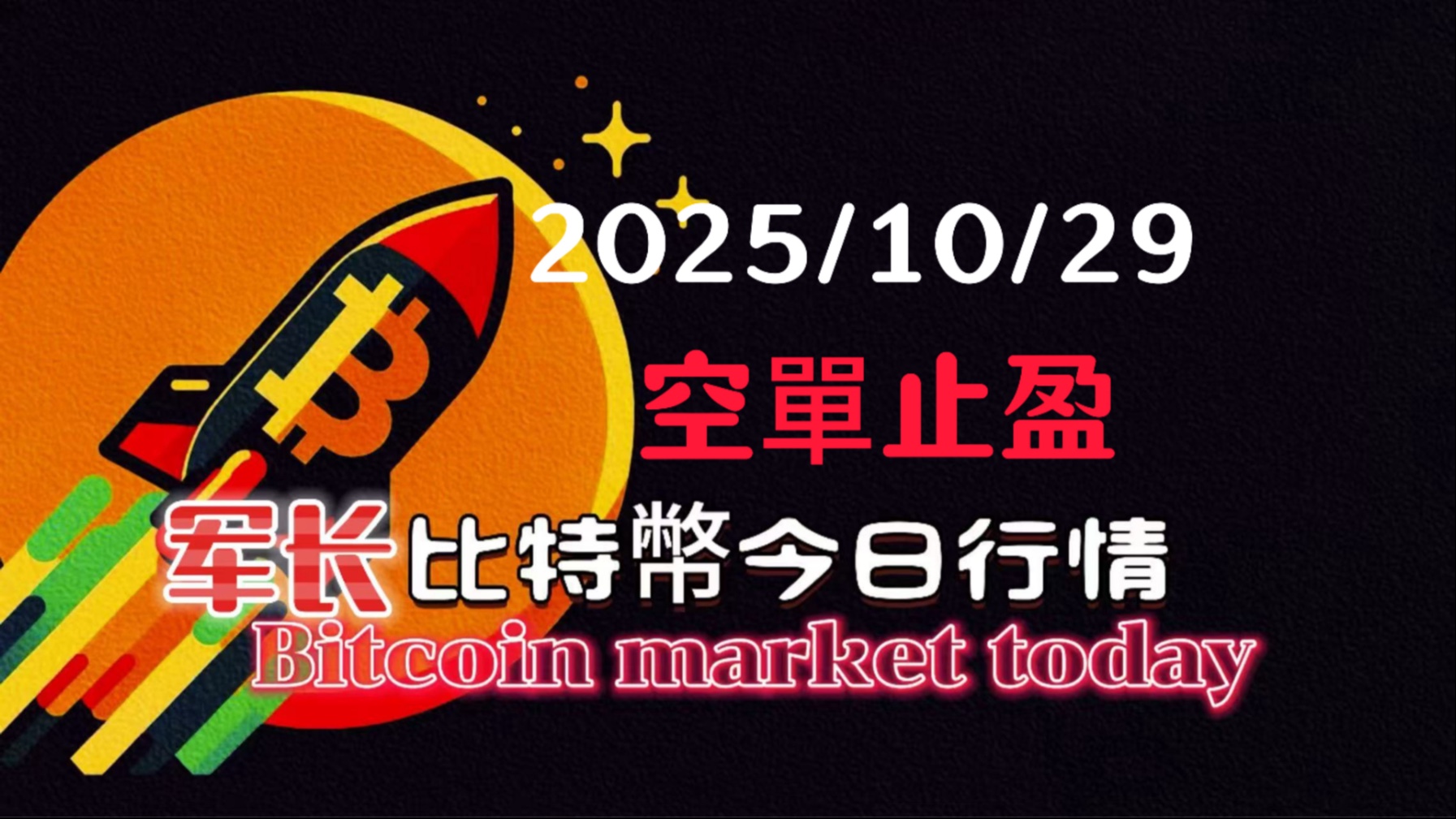 以太坊行情(以太坊行情数据)